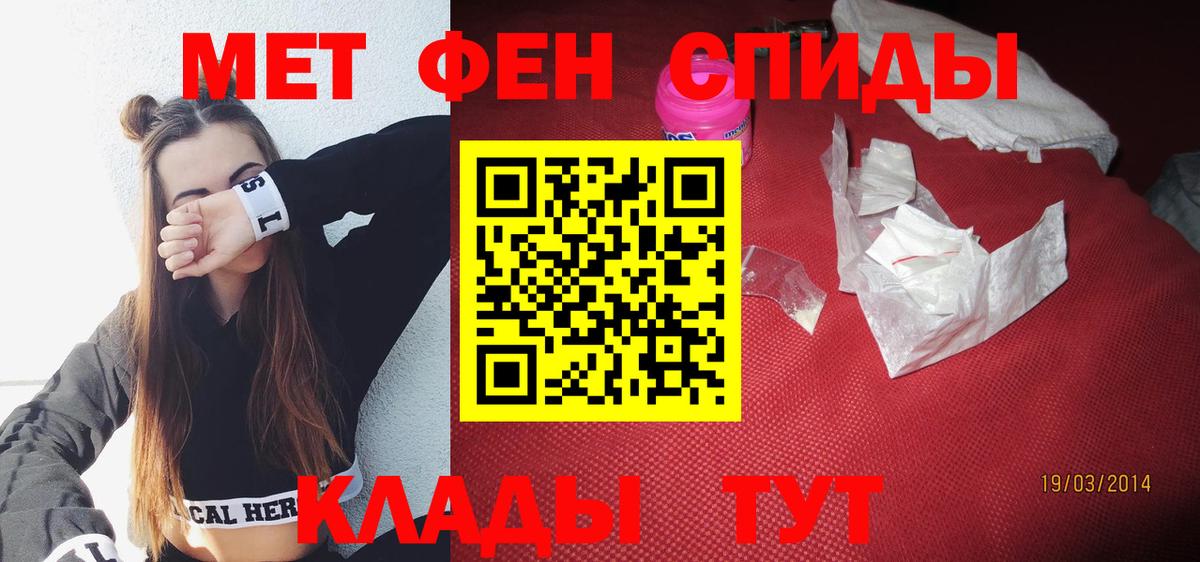 Зима  АМФ  Вход с VPN  Amphetamine 98% 