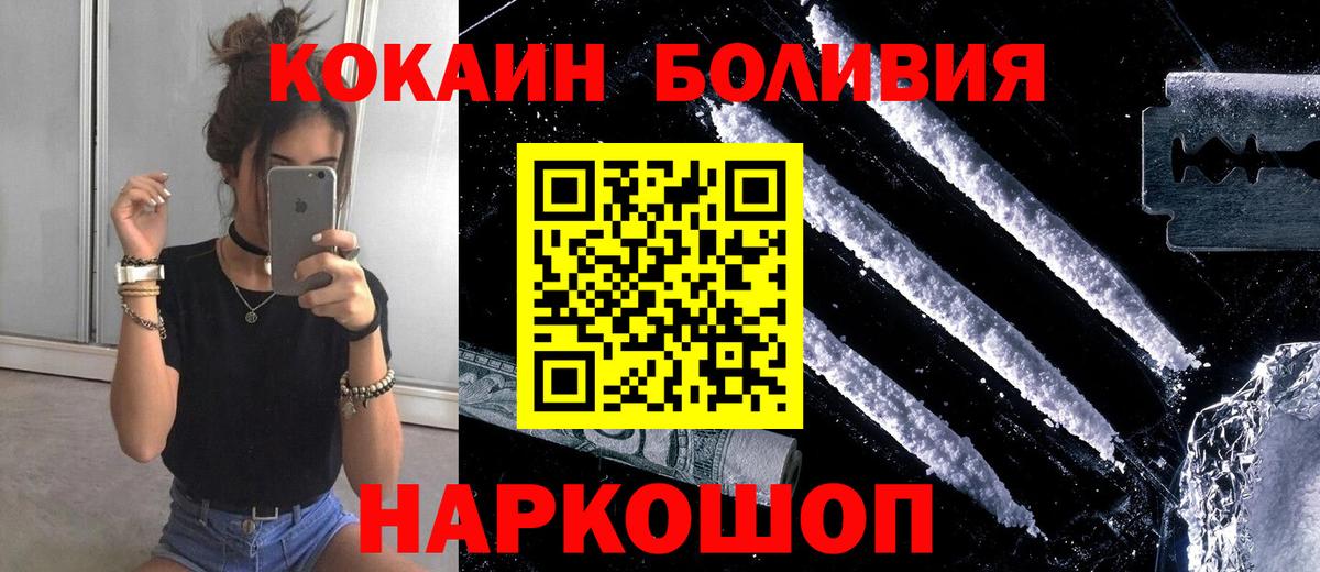 Кокаин Эквадор Зима