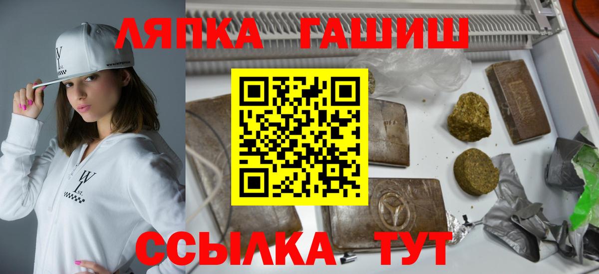 Зима  Гашиш Ice-O-Lator  Гашиш  Гашиш гашик  Вход с VPN 