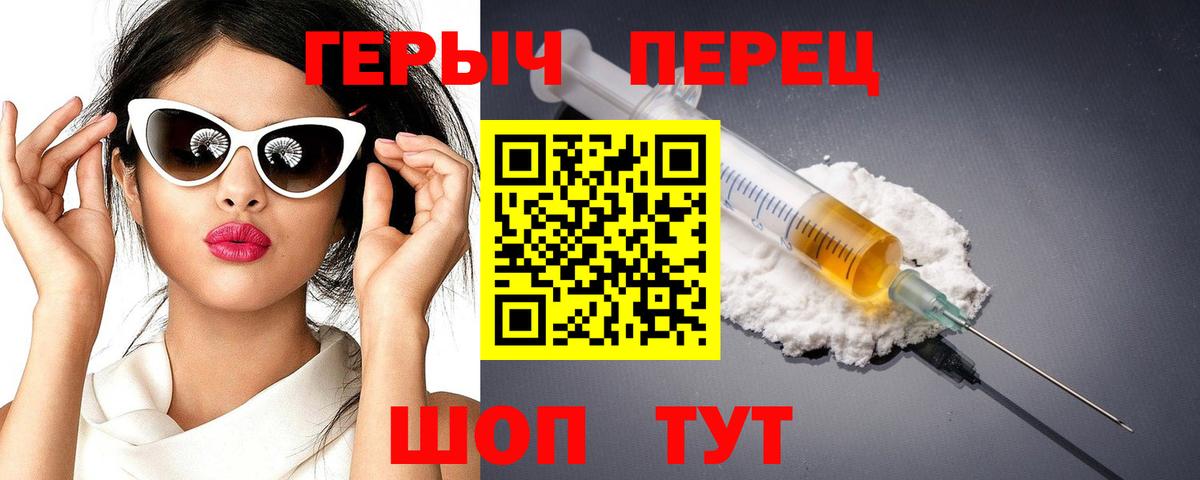 Героин Афган Зима