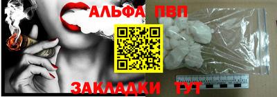 метадон Кунгур