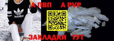 метадон Кунгур