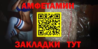 метадон Кунгур