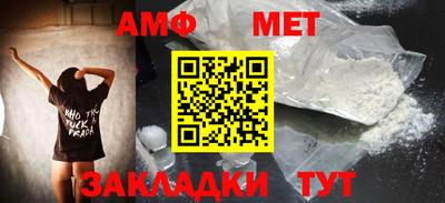метадон Кунгур