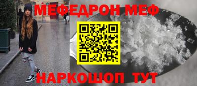 метадон Кунгур