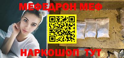метадон Кунгур