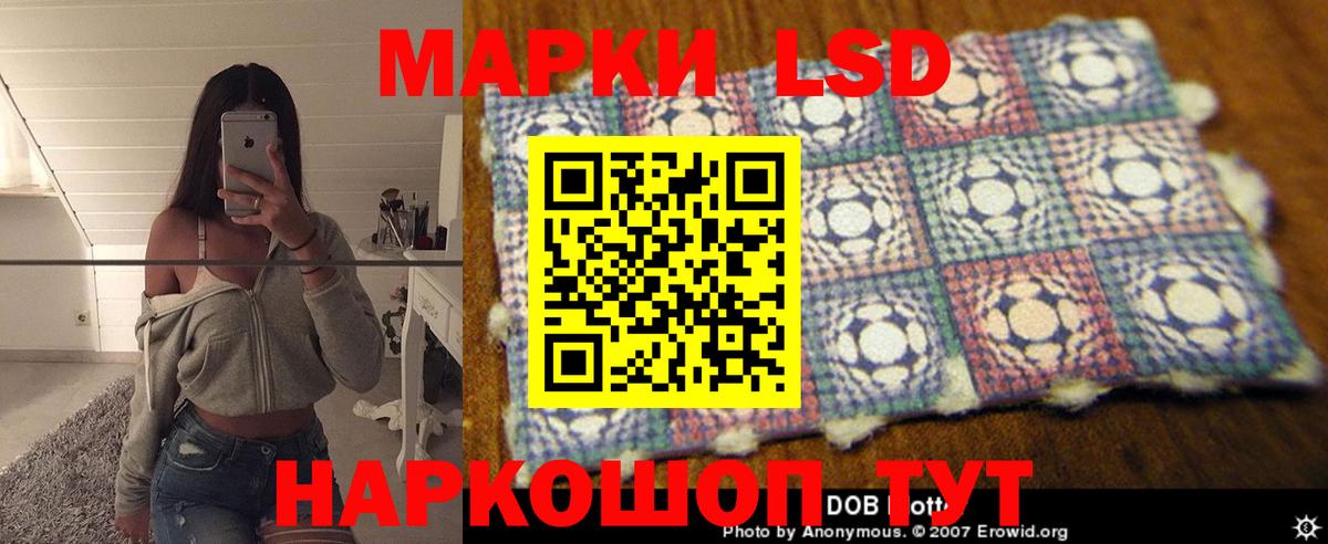 Лсд 25 экстази кислота  Вход с VPN  Зима 
