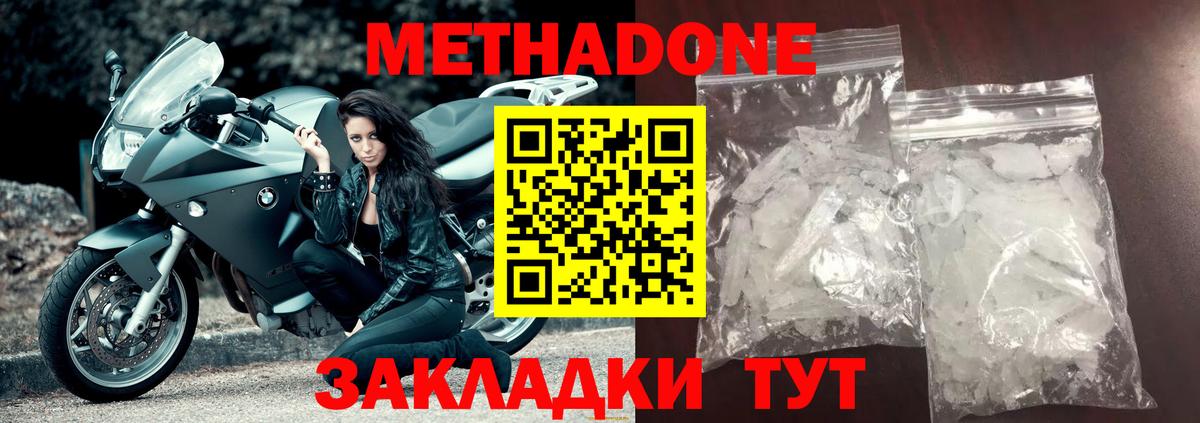 Cocaine Зима
