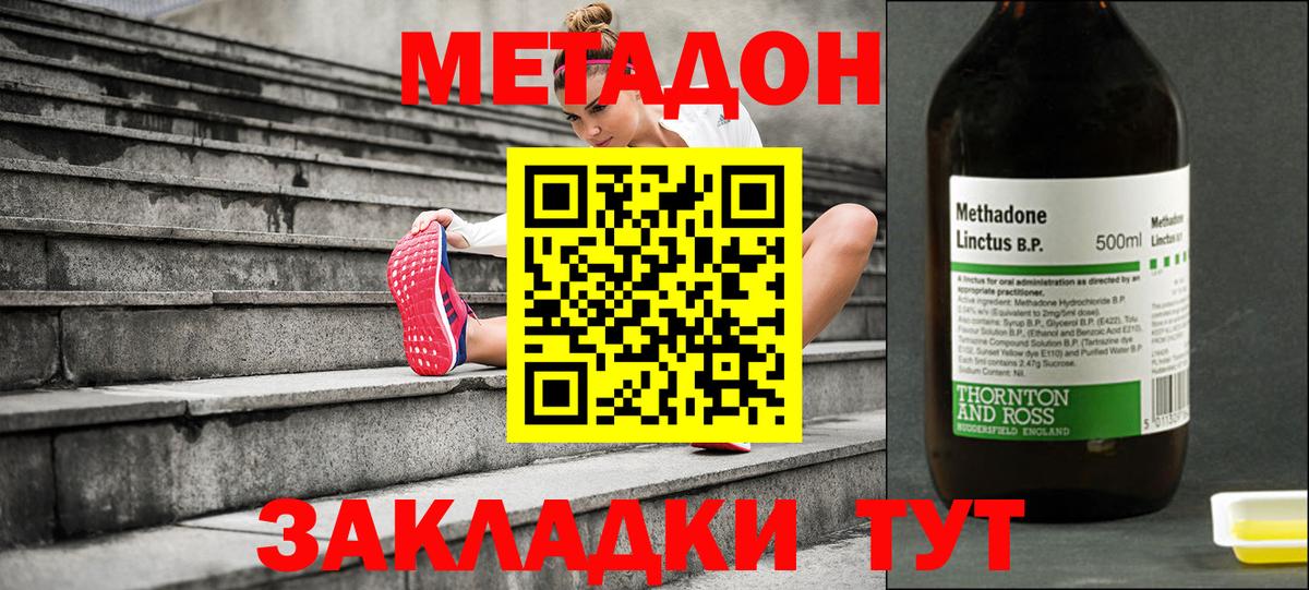kraken ТОР  Вход с VPN  Метадон мёд  Зима  Метадон VHQ 