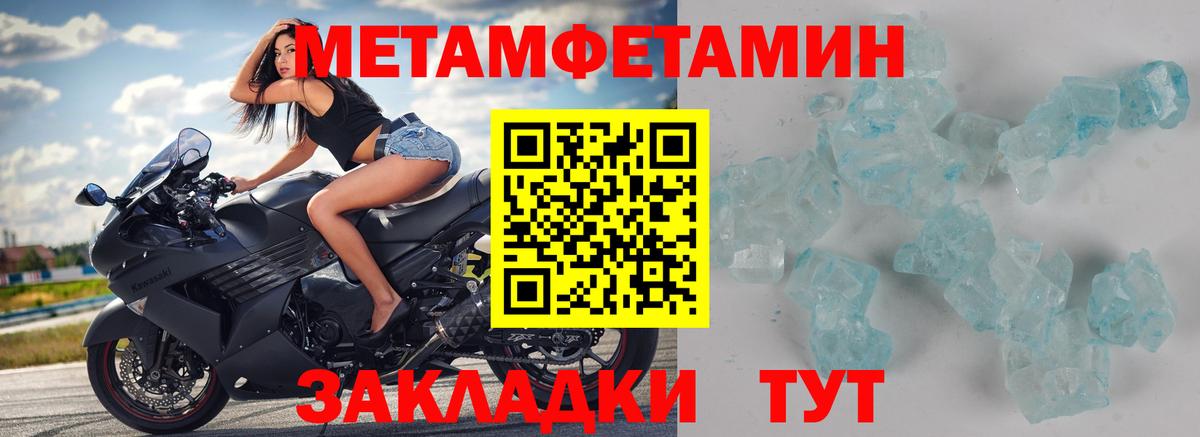 Зима  Метамфетамин витя  Вход с VPN  Метамфетамин витя 