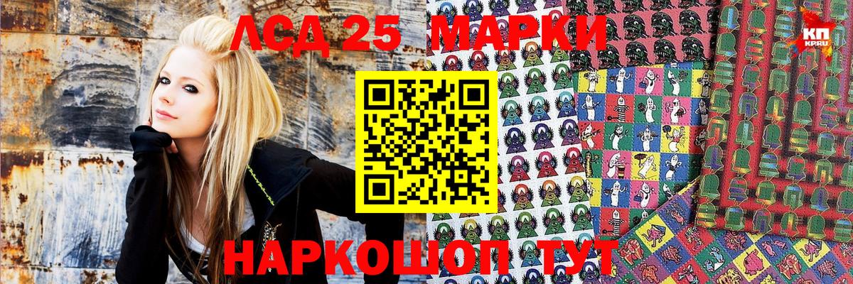 Марки 25I-NBOMe 1,5мг Зима
