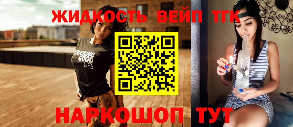 Зима  блэк спрут   Вход с VPN  Дистиллят ТГК гашишное масло 