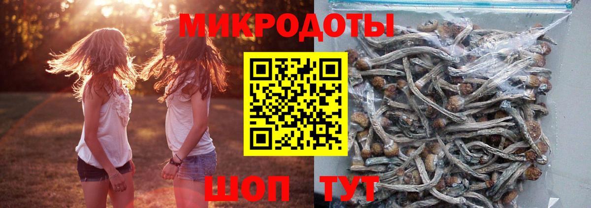 Мефедрон   ГАШ  Зима  Вход с VPN  Гашиш  Кокаин 