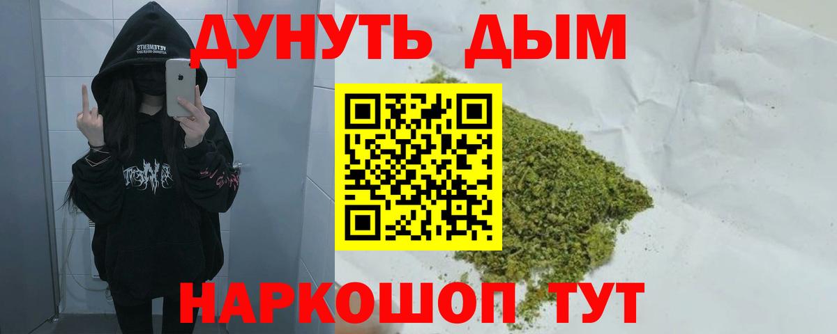 Марихуана OG Kush Зима